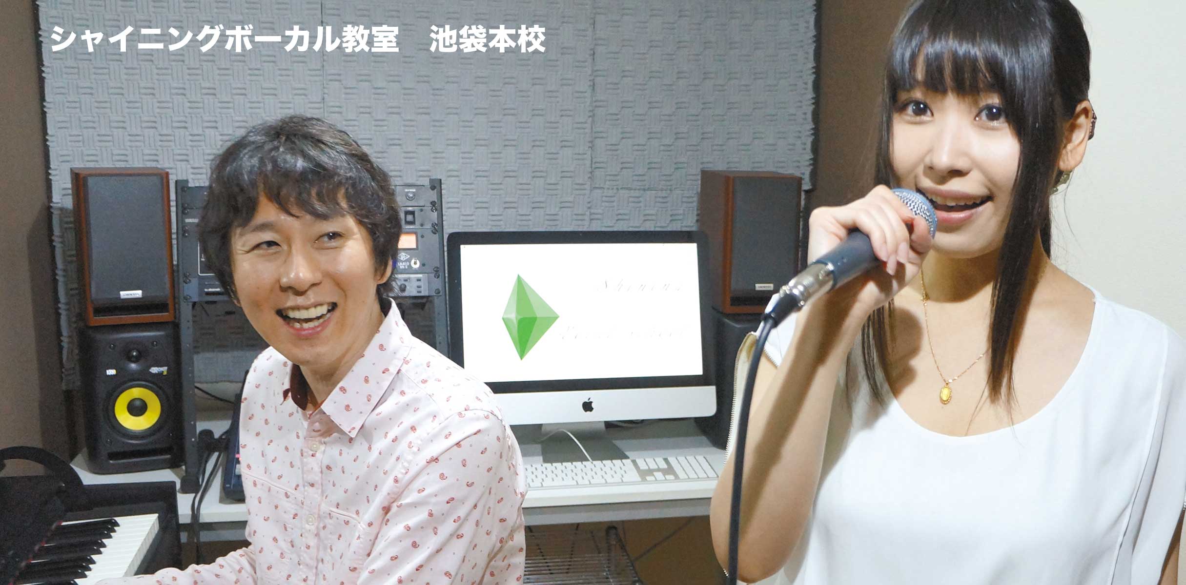 vocal_school01